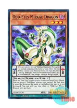 画像: 英語版 LEDD-ENC05 Odd-Eyes Mirage Dragon オッドアイズ・ミラージュ・ドラゴン (ノーマル) 1st Edition