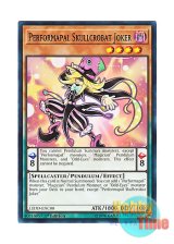 画像: 英語版 LEDD-ENC08 Performapal Skullcrobat Joker EMドクロバット・ジョーカー (ノーマル) 1st Edition