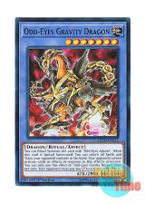 画像: 英語版 LEDD-ENC12 Odd-Eyes Gravity Dragon オッドアイズ・グラビティ・ドラゴン (ノーマル) 1st Edition