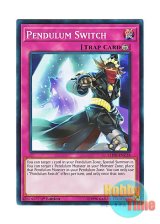 画像: 英語版 LEDD-ENC24 Pendulum Switch ペンデュラム・スイッチ (ノーマル) 1st Edition