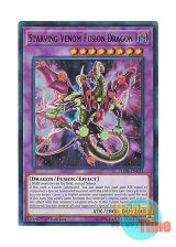 画像: 英語版 LEDD-ENC25 Starving Venom Fusion Dragon スターヴ・ヴェノム・フュージョン・ドラゴン (ウルトラレア) 1st Edition