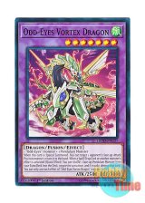 画像: 英語版 LEDD-ENC27 Odd-Eyes Vortex Dragon オッドアイズ・ボルテックス・ドラゴン (ノーマル) 1st Edition