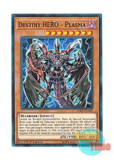 英語版 LEHD-ENA02 Destiny HERO - Plasma D-HERO Bloo-D (ノーマル 