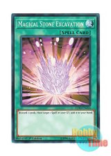 画像: 英語版 LEHD-ENA24 Magical Stone Excavation 魔法石の採掘 (ノーマル) 1st Edition