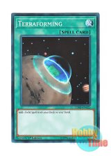 画像: 英語版 LEHD-ENA25 Terraforming テラ・フォーミング (ノーマル) 1st Edition