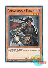 画像: 英語版 LEHD-ENC06 Armageddon Knight 終末の騎士 (ノーマル) 1st Edition