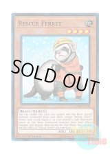 画像: 英語版 LEHD-ENC08 Rescue Ferret レスキューフェレット (ノーマル) 1st Edition