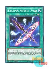 画像: 英語版 LEHD-ENC14 Phantom Knights' Spear 幻影死槍 (ノーマル) 1st Edition