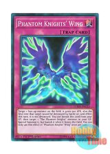 画像: 英語版 LEHD-ENC23 Phantom Knights' Wing 幻影翼 (ノーマル) 1st Edition