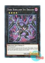 画像: 英語版 LEHD-ENC33 Dark Rebellion Xyz Dragon ダーク・リベリオン・エクシーズ・ドラゴン (ノーマル) 1st Edition