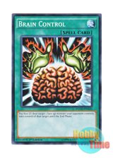 画像: 英語版 YGLD-ENA26 Brain Control 洗脳－ブレインコントロール (ノーマル) 1st Edition