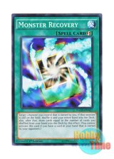 画像: 英語版 YGLD-ENA27 Monster Recovery モンスター回収 (ノーマル) 1st Edition