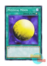 画像: 英語版 YGLD-ENA30 Mystical Moon 魔性の月 (ノーマル) 1st Edition