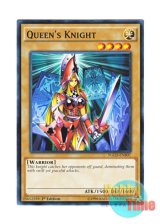 画像: 英語版 YGLD-ENB07 Queen's Knight クィーンズ・ナイト (ノーマル) 1st Edition