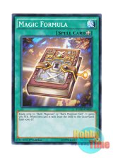 画像: 英語版 YGLD-ENB20 Magic Formula 魔術の呪文書 (ノーマル) 1st Edition