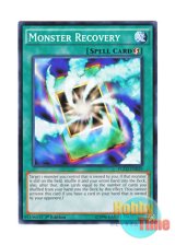 画像: 英語版 YGLD-ENB29 Monster Recovery モンスター回収 (ノーマル) 1st Edition