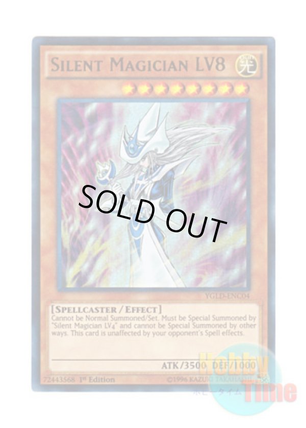 画像1: 英語版 YGLD-ENC04 Silent Magician LV8 サイレント・マジシャン LV８ (ウルトラレア) 1st Edition