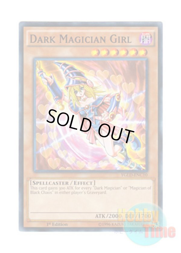 画像1: 英語版 YGLD-ENC10 Dark Magician Girl ブラック・マジシャン・ガール (ノーマル) 1st Edition