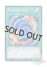 画像: 英語版 YGLD-ENC28 Polymerization 融合 (ノーマル) 1st Edition