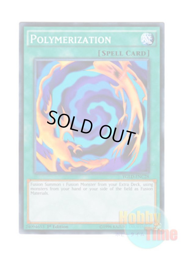 画像1: 英語版 YGLD-ENC28 Polymerization 融合 (ノーマル) 1st Edition