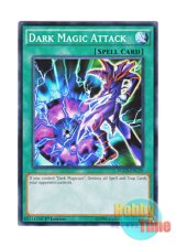 画像: 英語版 YGLD-ENC29 Dark Magic Attack 黒・魔・導 (ノーマル) 1st Edition