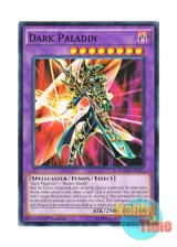 画像: 英語版 YGLD-ENC41 Dark Paladin 超魔導剣士－ブラック・パラディン (ノーマル) 1st Edition