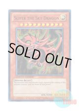 画像: 英語版 YGLD-ENG01 Slifer the Sky Dragon オシリスの天空竜 (ウルトラレア) Limited Edition