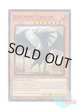 画像: 英語版 BLC1-EN012 Judgment Dragon 裁きの龍 (ウルトラレア) 1st Edition