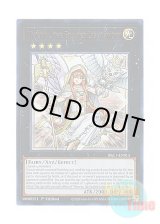 画像: 英語版 BLC1-EN013 Minerva, the Exalted Lightsworn ライトロード・セイント ミネルバ (ウルトラレア) 1st Edition