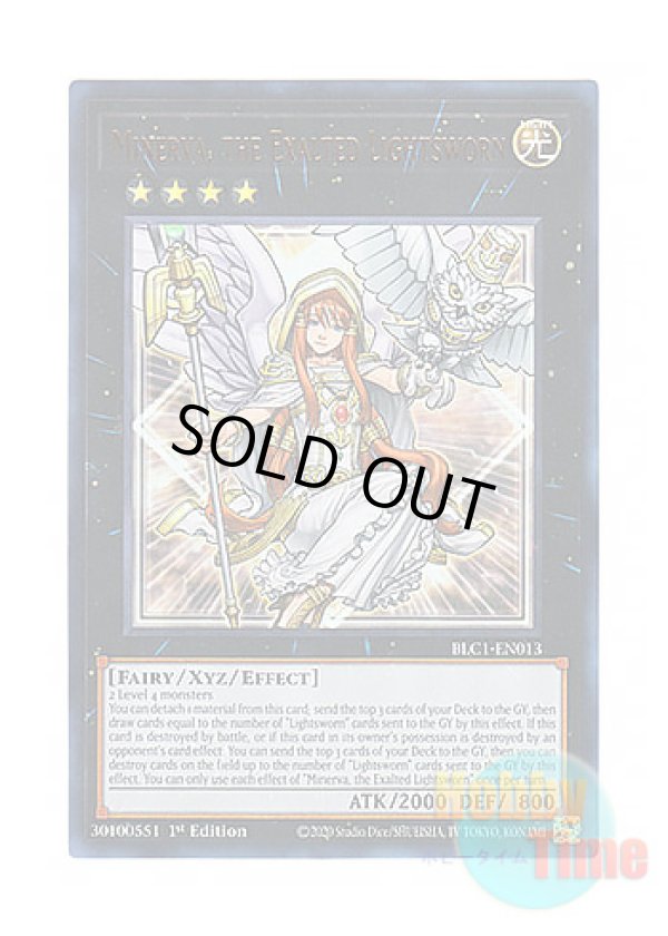 画像1: 英語版 BLC1-EN013 Minerva, the Exalted Lightsworn ライトロード・セイント ミネルバ (ウルトラレア) 1st Edition