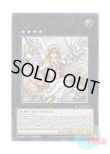 画像: 英語版 BLC1-EN013 Minerva, the Exalted Lightsworn ライトロード・セイント ミネルバ (ウルトラレア：シルバー) 1st Edition