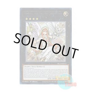 画像: 英語版 BLC1-EN013 Minerva, the Exalted Lightsworn ライトロード・セイント ミネルバ (ウルトラレア：シルバー) 1st Edition