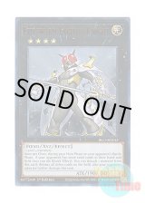 画像: 英語版 BLC1-EN015 Evilswarm Exciton Knight 励輝士 ヴェルズビュート (ウルトラレア) 1st Edition