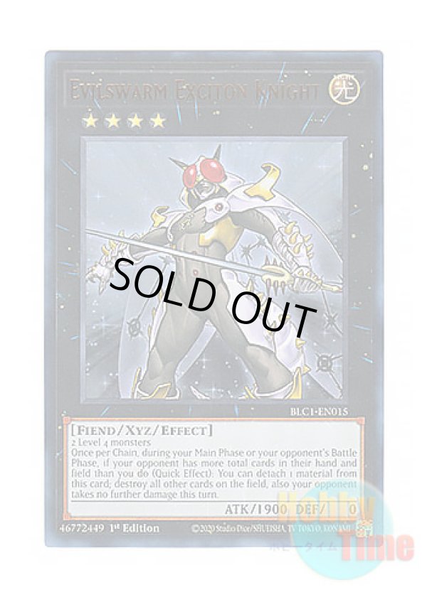 画像1: 英語版 BLC1-EN015 Evilswarm Exciton Knight 励輝士 ヴェルズビュート (ウルトラレア) 1st Edition