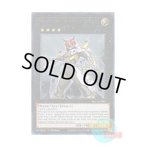 画像: 英語版 BLC1-EN015 Evilswarm Exciton Knight 励輝士 ヴェルズビュート (ウルトラレア：シルバー) 1st Edition