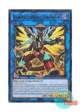 画像: 英語版 BLC1-EN023 Borrelsword Dragon ヴァレルソード・ドラゴン (ウルトラレア：シルバー) 1st Edition