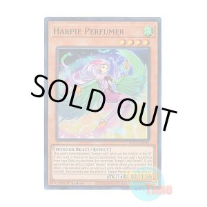 画像: 英語版 BLC1-EN041 Harpie Perfumer ハーピィ・パフューマー (ウルトラレア) 1st Edition