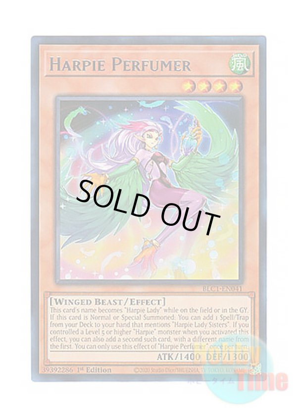 画像1: 英語版 BLC1-EN041 Harpie Perfumer ハーピィ・パフューマー (ウルトラレア：シルバー) 1st Edition