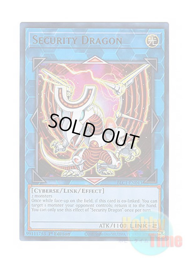 画像1: 英語版 BLC1-EN043 Security Dragon セキュリティ・ドラゴン (ウルトラレア) 1st Edition