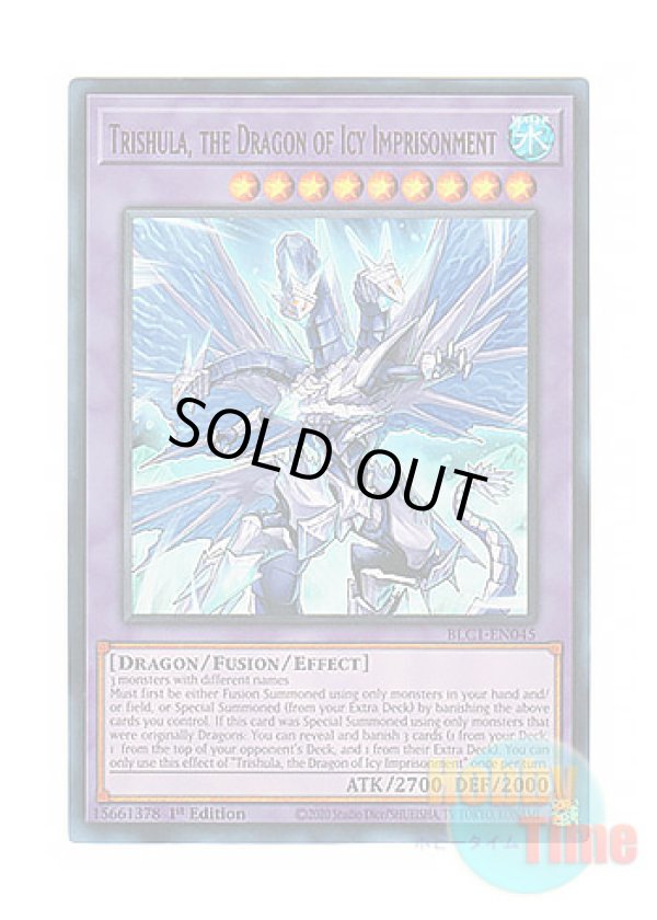 画像1: 英語版 BLC1-EN045 Trishula, the Dragon of Icy Imprisonment 氷獄龍 トリシューラ (ウルトラレア) 1st Edition