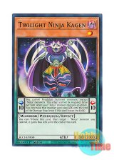 画像: 英語版 BLC1-EN050 Twilight Ninja Kagen 黄昏の忍者－カゲン (ノーマル) 1st Edition