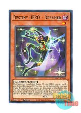 画像: 英語版 BLC1-EN053 Destiny HERO - Dreamer D-HERO ドリームガイ (ノーマル) 1st Edition