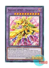 画像: 英語版 BLC1-EN054 Destiny HERO - Dusktopia D-HERO ダスクユートピアガイ (ノーマル) 1st Edition