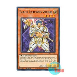 画像: 英語版 BLC1-EN056 Garoth, Lightsworn Warrior ライトロード・ウォリアー ガロス (ノーマル) 1st Edition