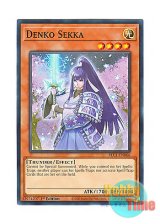 画像: 英語版 BLC1-EN066 Denko Sekka 電光－雪花－ (ノーマル) 1st Edition