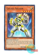 画像: 英語版 BLC1-EN067 Galaxy Soldier 銀河戦士 (ノーマル) 1st Edition