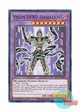 画像: 英語版 BLC1-EN069 Vision HERO Adoration V・HERO アドレイション (ノーマル) 1st Edition