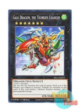 画像: 英語版 BLC1-EN071 Gaia Dragon, the Thunder Charger 迅雷の騎士ガイアドラグーン (ノーマル) 1st Edition