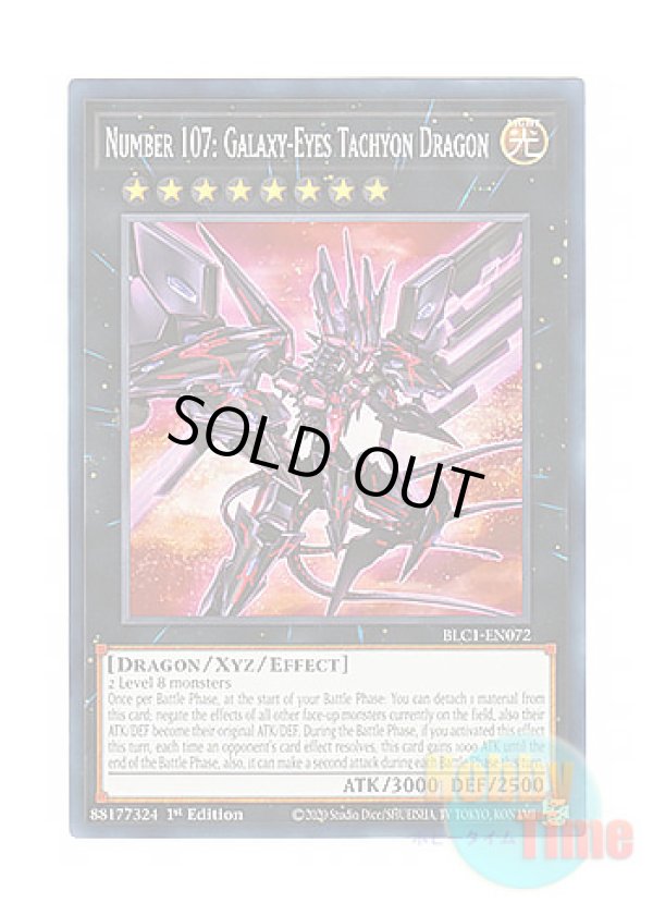 画像1: 英語版 BLC1-EN072 Number 107: Galaxy-Eyes Tachyon Dragon No.107 銀河眼の時空竜 (ノーマル) 1st Edition