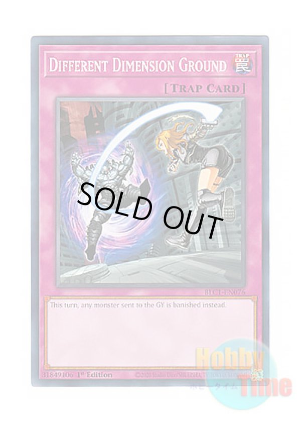 画像1: 英語版 BLC1-EN076 Different Dimension Ground 異次元グランド (ノーマル) 1st Edition